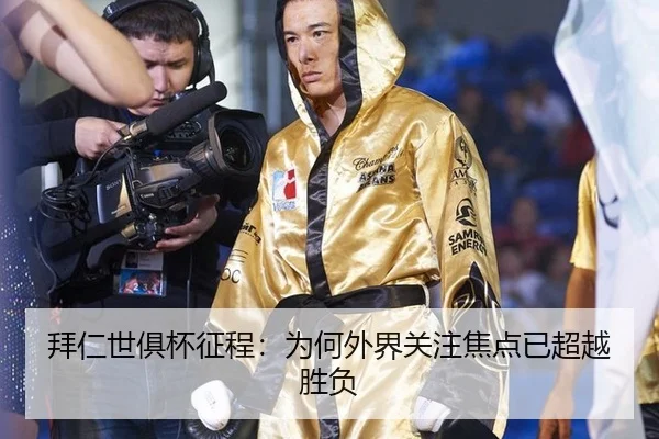 bai-ren-shi-ju-bei-zheng-cheng-wei-he-wai-jie-guan-zhu-jiao-dian-yi-chao-yue-sheng-fu-2-201.jpg